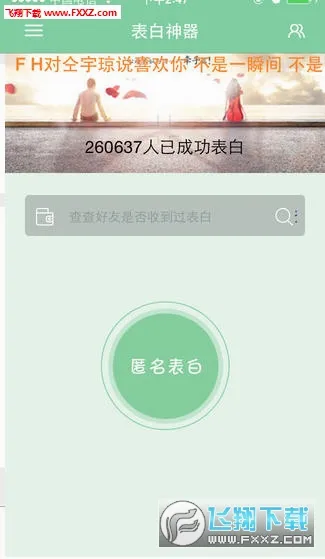 ����(��������ƽ̨)v2.4.6 ��Ѱ�