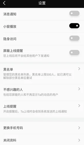 MarryU相亲交友(婚恋相亲平台) MarryU相亲交友(婚恋相亲平台)