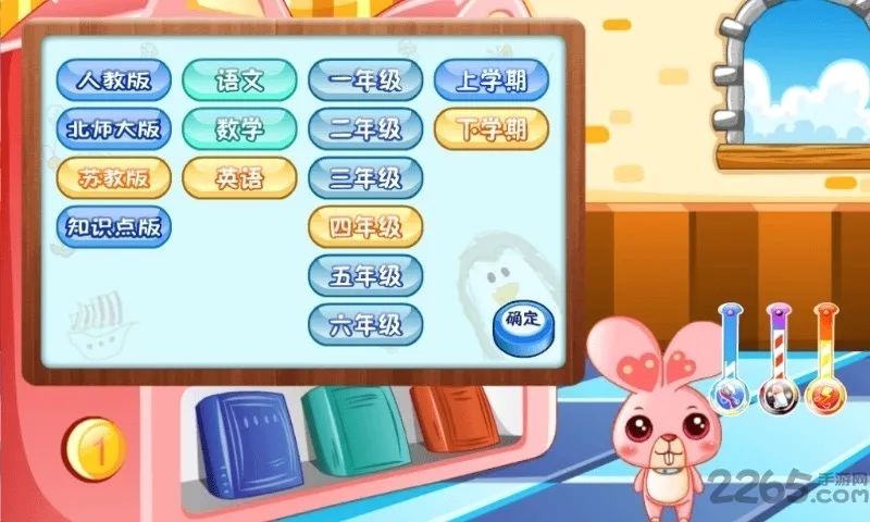 宠物乐园安卓版手机版 宠物乐园安卓版手机版