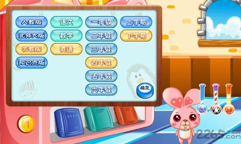 宠物乐园安卓版手机版 宠物乐园安卓版手机版