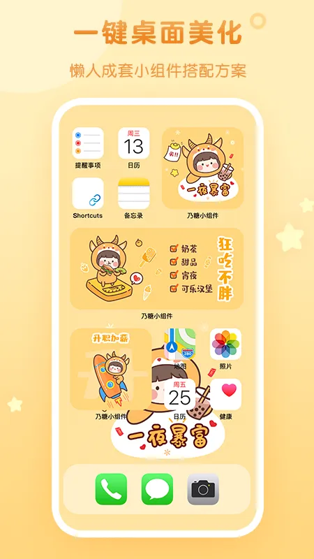 ����С���(������������)v1.1.9 �ٷ�����