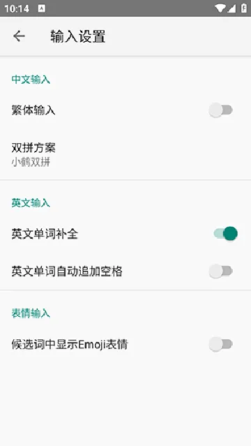 �������뷨��׿���ֻ���v20251222.16 �ٷ�����