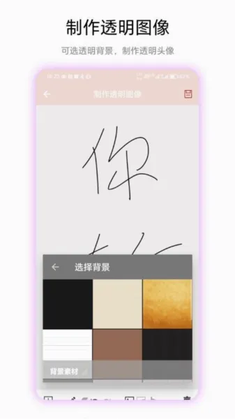 ͸��ͷ��(ͷ�����ɹ���)v1.0.3 ��Ѱ�