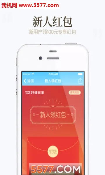 �ÿ��ڼҰ�׿���ֻ���v4.1.6 �ٷ�����
