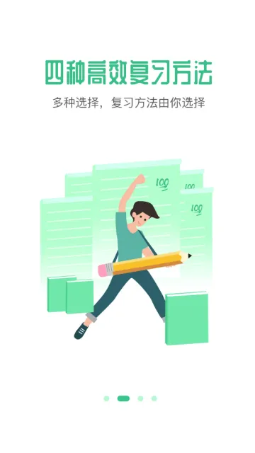 雷哥单词(英语学习软件) 雷哥单词(英语学习软件)