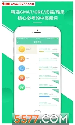 �׸絥��(Ӣ��ѧϰ����)v3.1.16 ��׿��