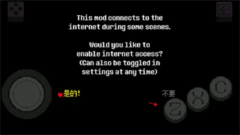 Evan�ĳ�����˵-UTMOD��(������˵��Ϸ)