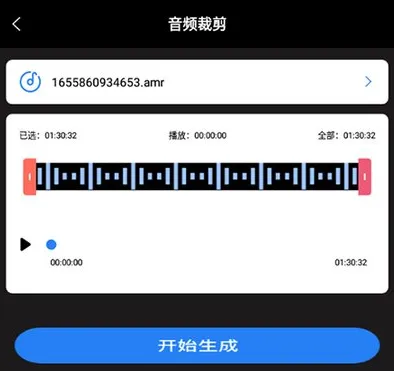 超级转换秀(多媒体格式转换) 超级转换秀(多媒体格式转换)