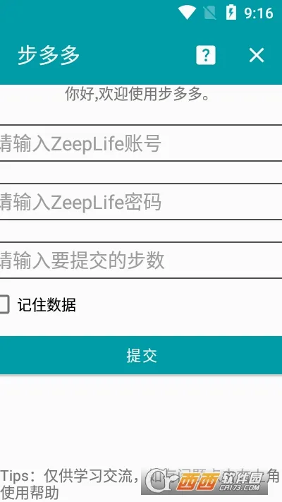 �����(�˶�׬Ǯ����)v2.8.5 ��׿��