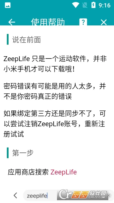 �����(�˶�׬Ǯ����)v2.8.5 ��׿��