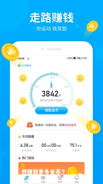�����(�˶�׬Ǯ����)v2.8.5 ��׿��
