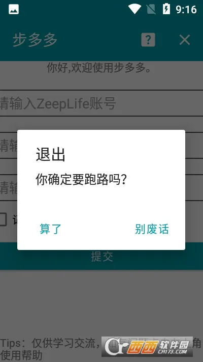 �����(�˶�׬Ǯ����)v2.8.5 ��׿��