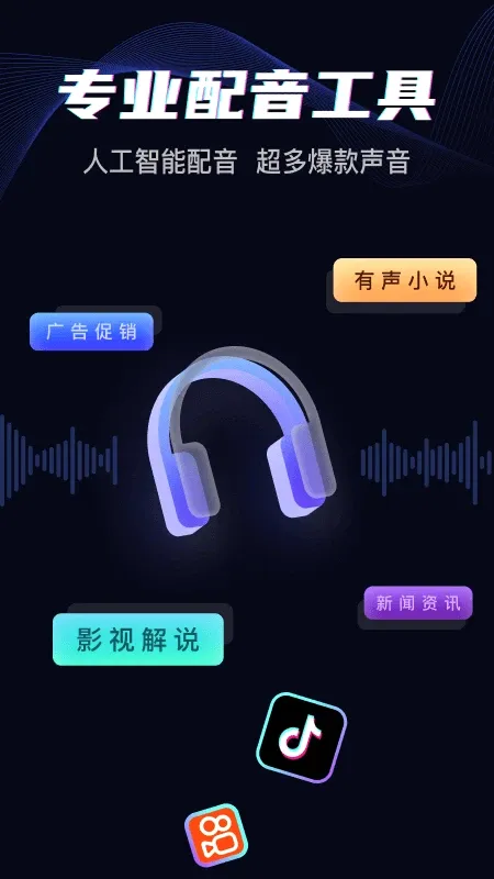 �������������ֻ���v1.38 ��׿��