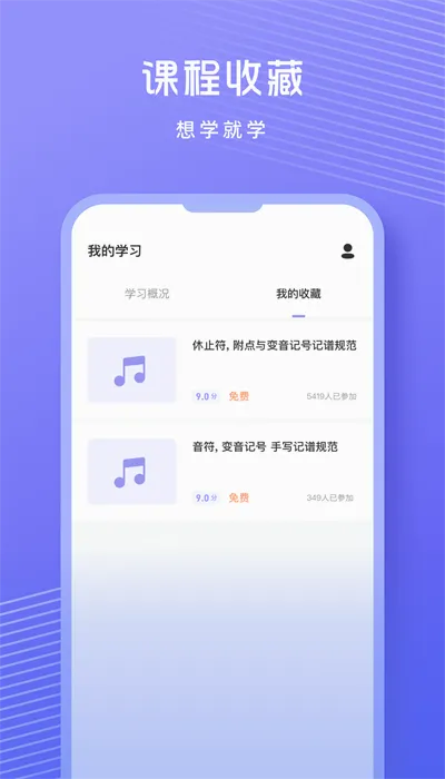 �質������(����ѧϰƽ̨)v1.0.9 ��׿��