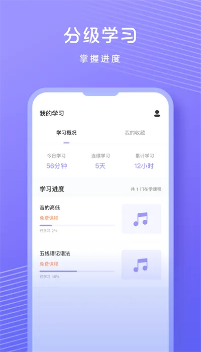 �質������(����ѧϰƽ̨)v1.0.9 ��׿��