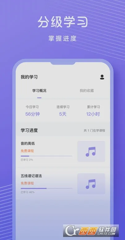 �質������(����ѧϰƽ̨)v1.0.9 ��׿��