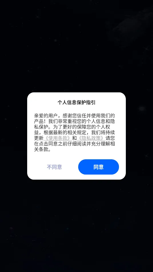 ARʵ������(���ܳ��е���)v10.1 ��׿��