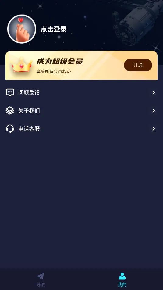 ARʵ������(���ܳ��е���)v10.1 ��׿��
