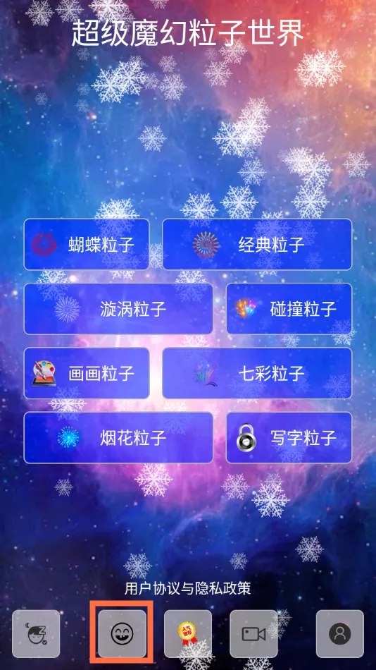 超级魔幻粒子世界2026官方最新版本 超级魔幻粒子世界2026官方最新版本