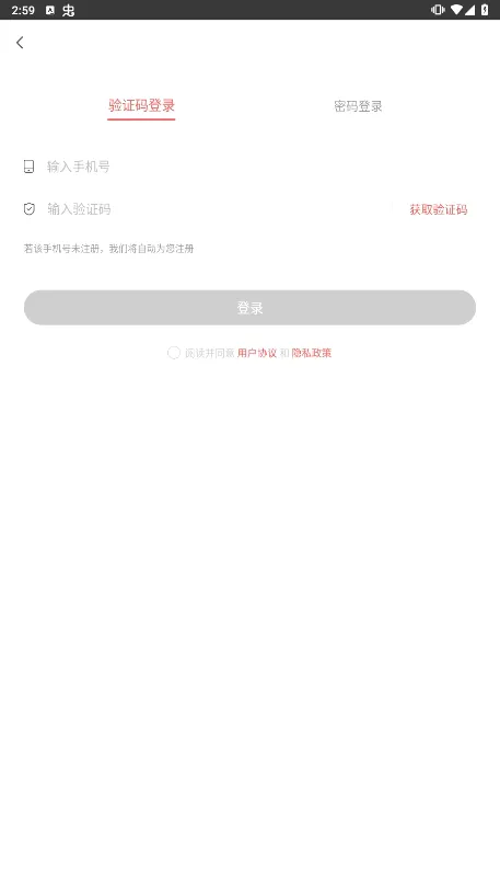 经济师万题库2026官方最新版本 经济师万题库2026官方最新版本