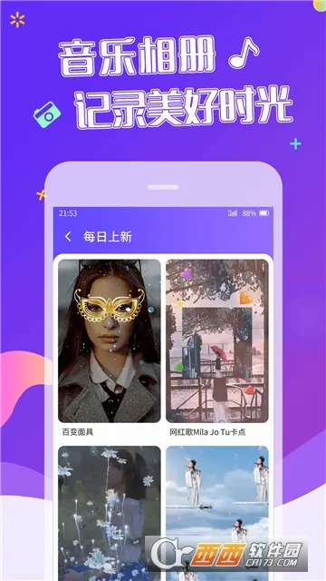 ��Ч��Ƶ�����ֻ���v1.5.0 �ٷ�����