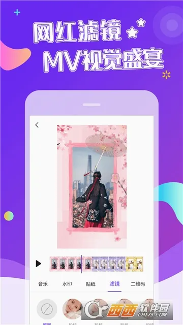 ��Ч��Ƶ�����ֻ���v1.5.0 �ٷ�����