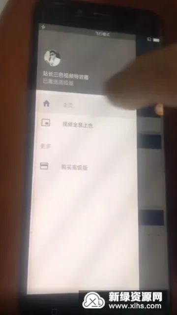 特效视频最新手机版 特效视频最新手机版