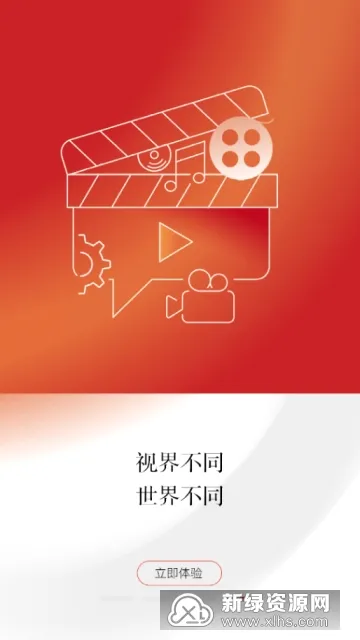 江潮(政务资讯软件) 江潮(政务资讯软件)