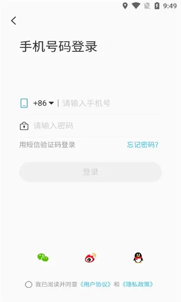 ά��ͨ���2026�ٷ����°汾v1.5.23.8 ��Ѱ�