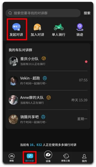 维迈通多多2026官方最新版本 维迈通多多2026官方最新版本