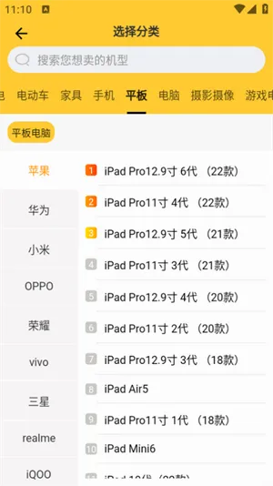 �˻���(�ҵ��������)v2.2.9 ��Ѱ�