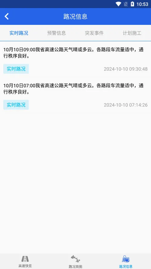 �������(���ٳ��з���)v1.6.4 �ֻ���