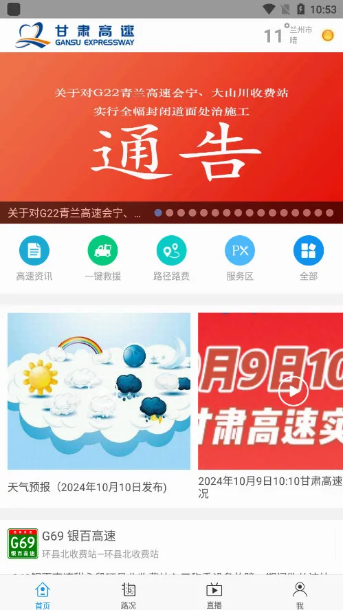 �������(���ٳ��з���)v1.6.4 �ֻ���