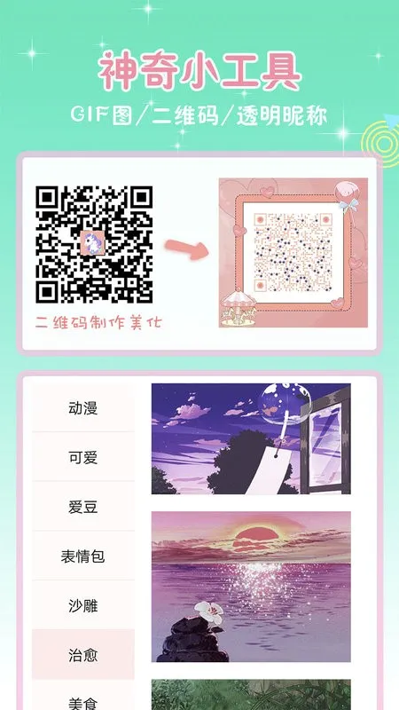 ͷ��ռ�2026�ٷ����°汾v9.0.1 �ٷ�����