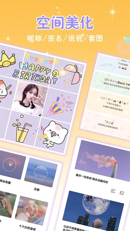 ͷ��ռ�2026�ٷ����°汾v9.0.1 �ٷ�����
