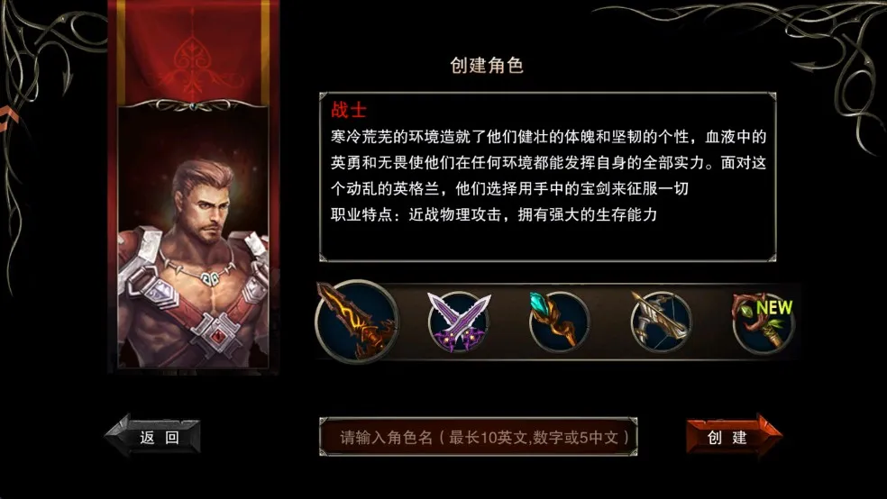 王者战魂(动作格斗游戏) 王者战魂(动作格斗游戏)
