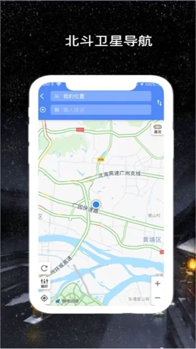 �������ǵ���(���ǵ�ͼ����)v1.2.0 �ٷ�����