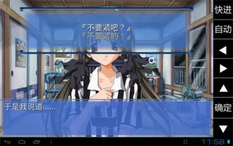 秋之回忆2安卓版手机版 秋之回忆2安卓版手机版