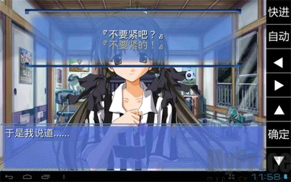 秋之回忆2安卓版手机版 秋之回忆2安卓版手机版