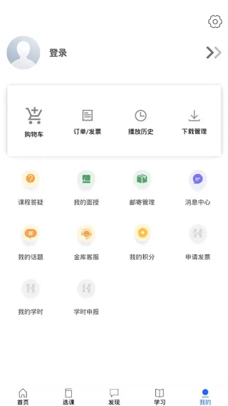 金库网安卓版手机版 金库网安卓版手机版