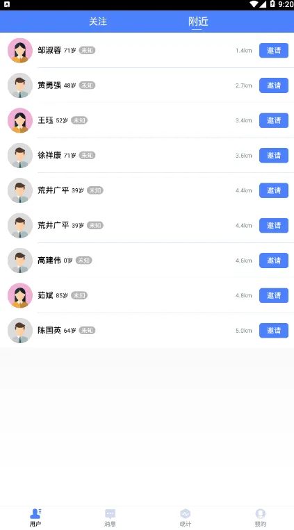 ����ҽ��(�������app)v2.0.3 �ֻ���