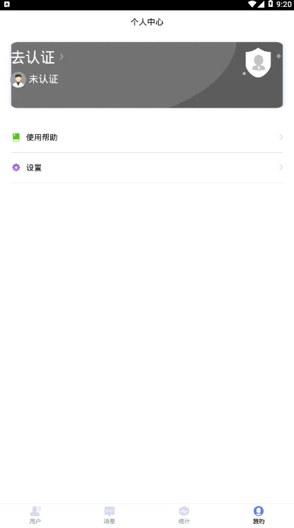 ����ҽ��(�������app)v2.0.3 �ֻ���