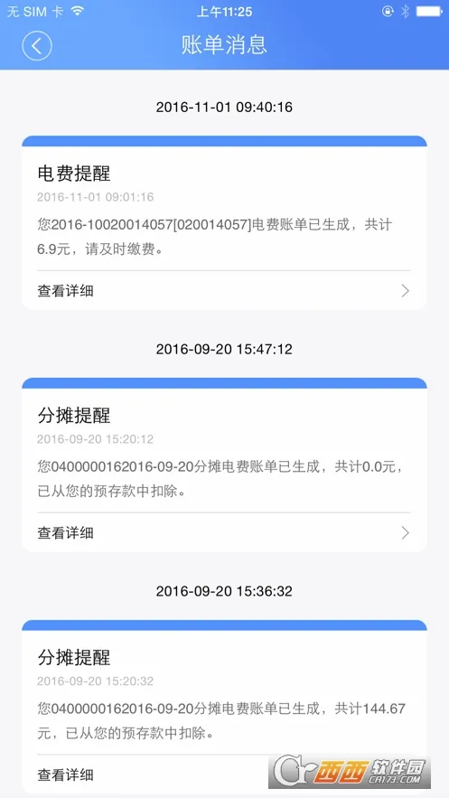 �ƿص�������ֻ���v3.1.5 �ٷ�����