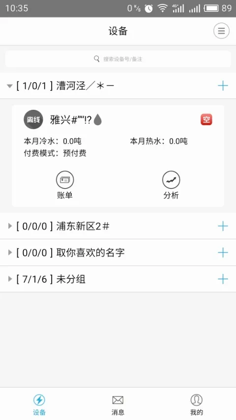 �ƿص�������ֻ���v3.1.5 �ٷ�����