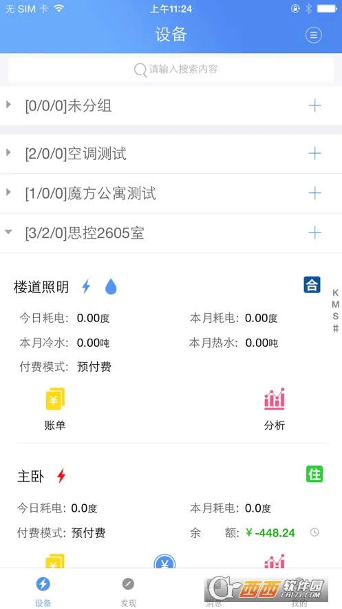 �ƿص�������ֻ���v3.1.5 �ٷ�����