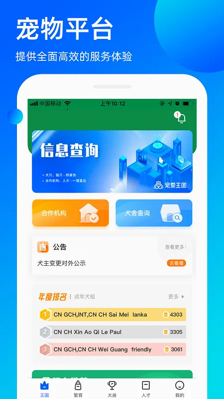 �谮����(�������ƽ̨)v3.9.55 �ٷ�����
