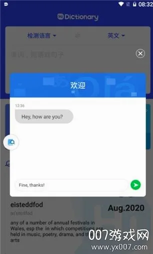 Hi Dictionary(���ܷ��빤��)v2.0.2.1 ��Ѱ�