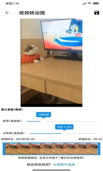 ͼ߶߶(ͼƬ�༭����)v8.0.1 �ٷ�����