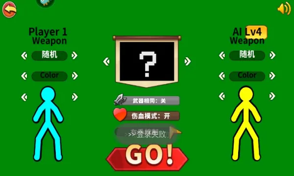 �۷���������(����˸�����)v1.4.3 ��Ѱ�