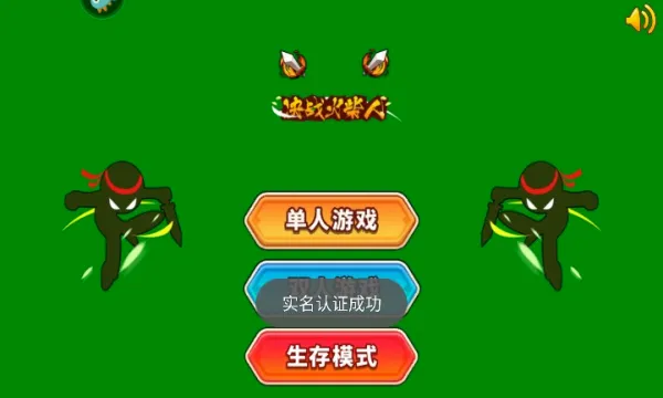 �۷���������(����˸�����)v1.4.3 ��Ѱ�